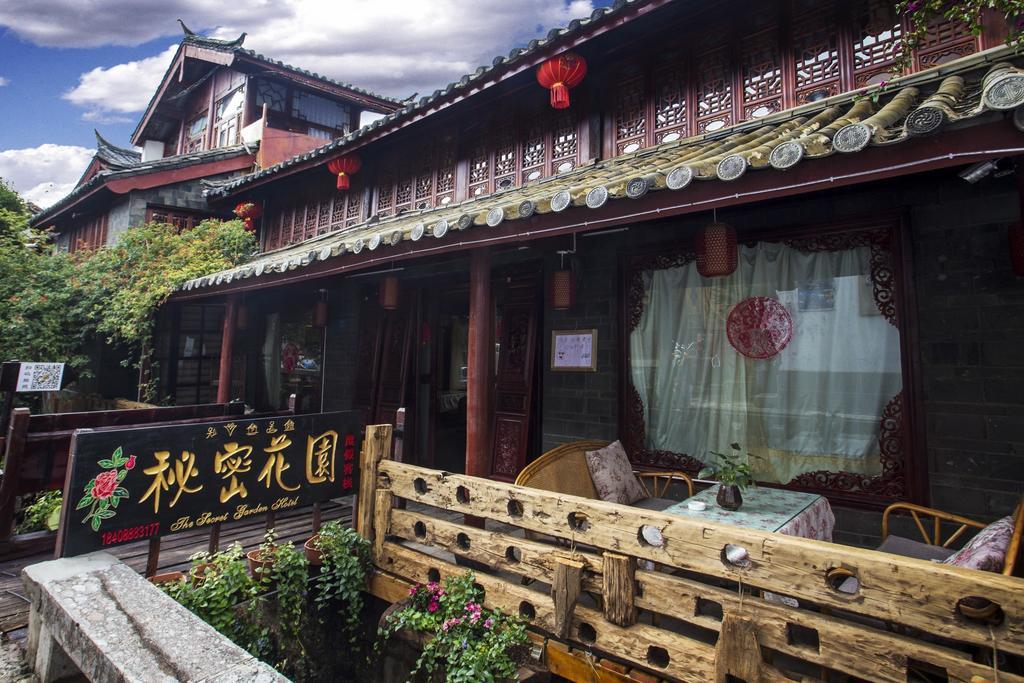 ホテルSecret Garden 麗江市 エクステリア 写真